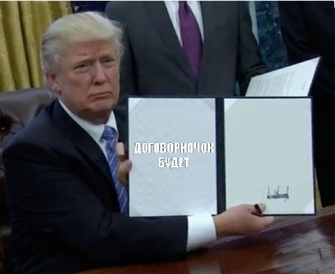 БУДЕГ