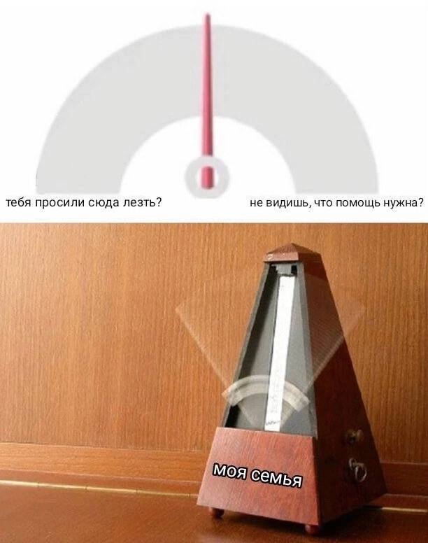 тебя просили сюда лезть? не видишь, что помощь нужна? i$ i OF семья