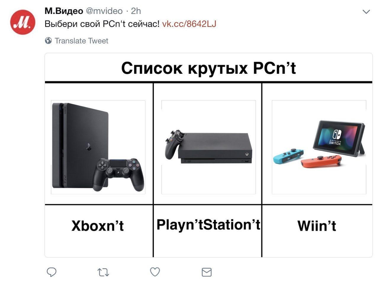Когда не можешь в смм