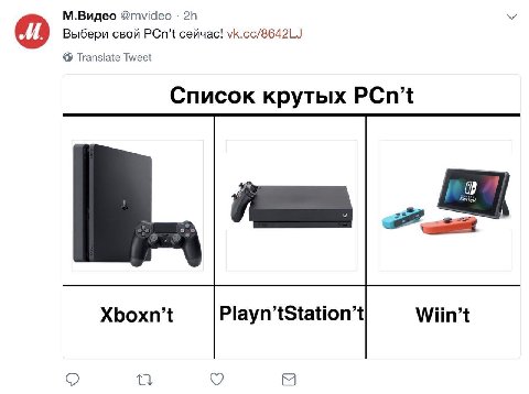 Когда не можешь в смм