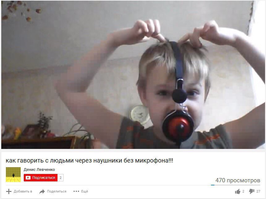 i 4 A 2 как гаворить с людьми через наушники без микрофона!! Денис Левченко 470 просмотров Добавить в Поделиться eoe ЕЩЁ 2 5 27