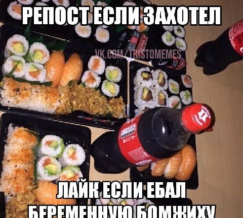 -РЕПОСТ ЕСЛИ ЗАХОТЕЛ ЕСЛИ EBAN