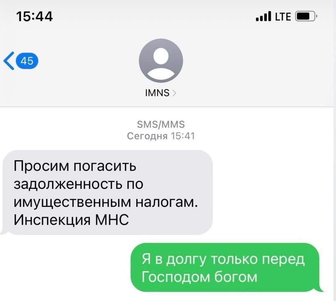 У меня тоже такое было, захожу на сайт ГосУслуг, а там мошенники просят оплатить налоговую задолженность, но я сразу всю схему понял, удалил аккаунт, пусть дальше ищут лохов.