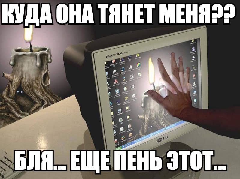 #23 ОНА ТЯНЕТ a ПЕНЬ ЭТОТ.. ЕЩЕ