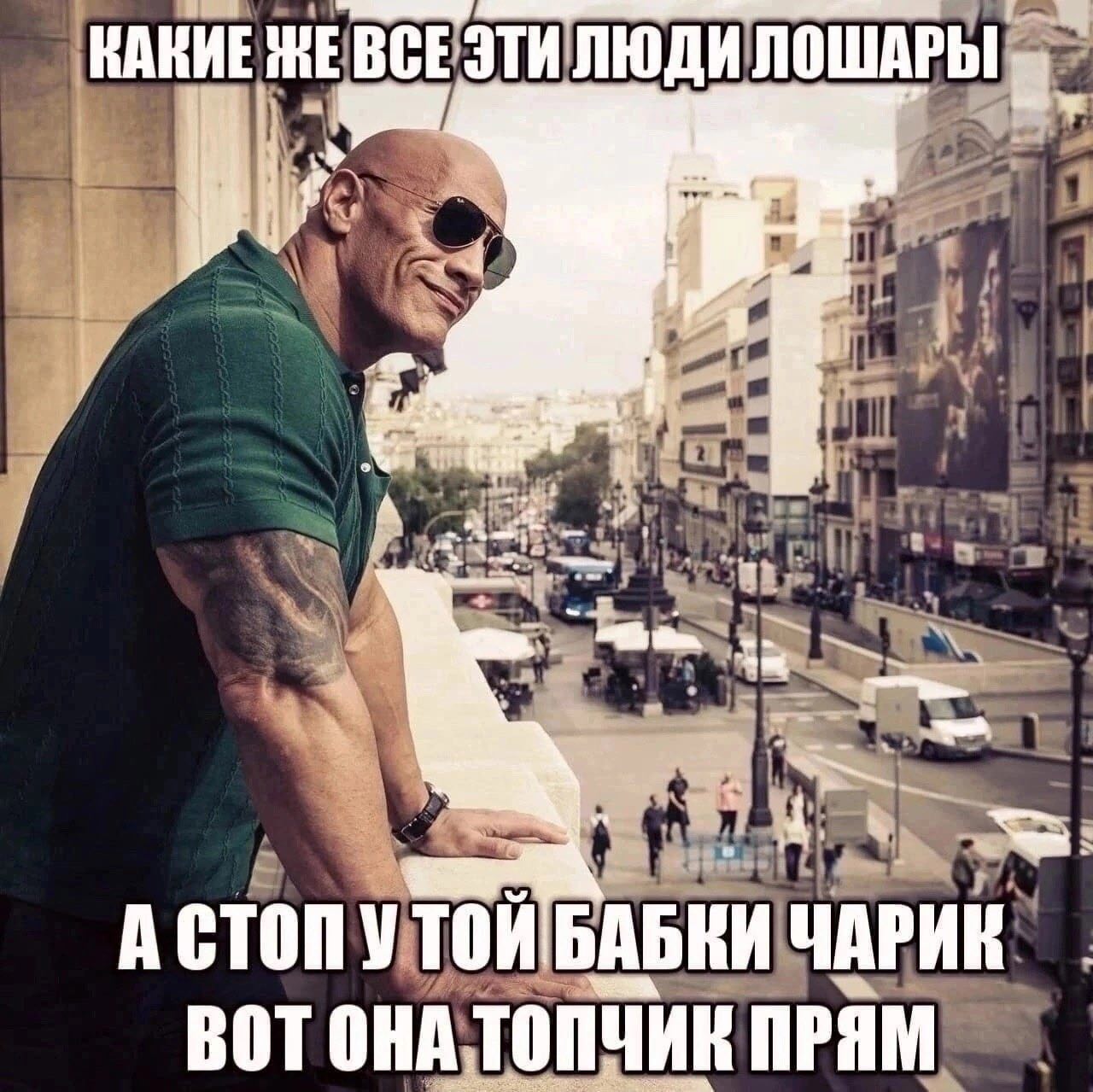 КАКИЕ ЖЕ BCE ЭТИ ЛЮДИ ЛОШАРЫ у АСТОПУТОИБАБКИ ЧАРИК BOT OHA ТОПЧИК ПРЯМ