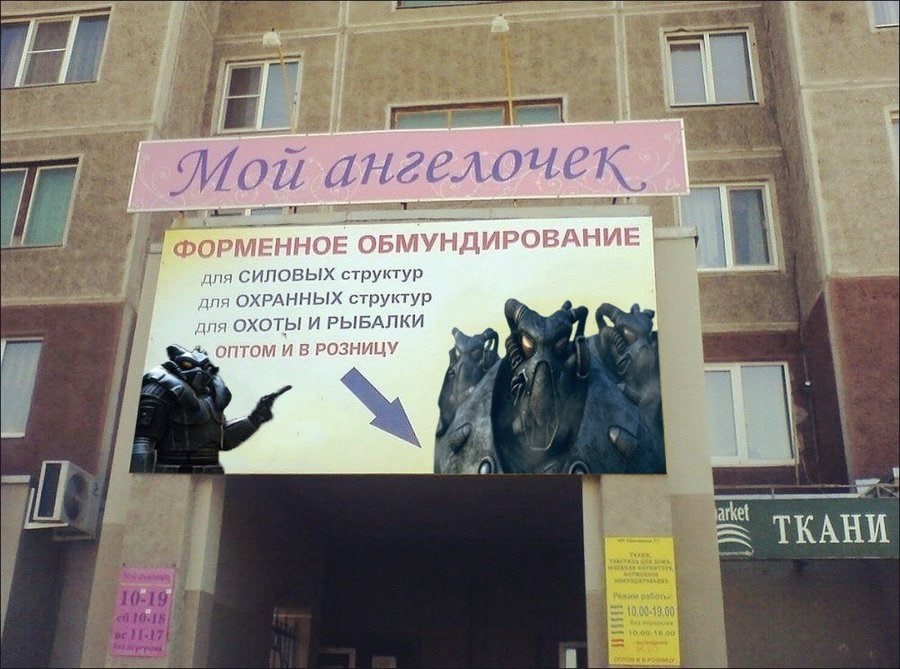 ‘4 i 5 i is ФОРМЕННОЕ ОБМУНДИРОВАНИЕ для СИЛОВЫХ структур A для ОХРАННЫХ структур для ОХОТЫ И РЫБАЛКИ ОПТОМ И В РОЗНИЦУ