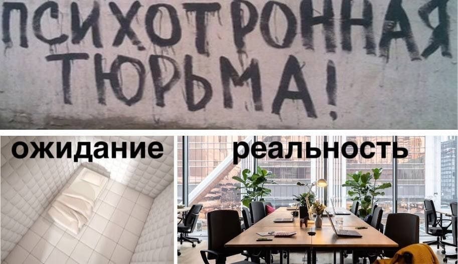 ‘ожидание