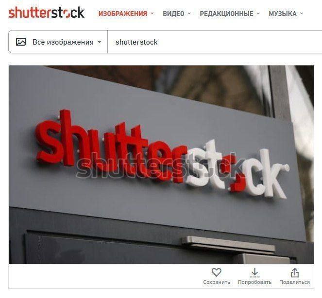 ИЗОБРАЖЕНИЯ ВИДЕО РЕДАКЦИОННЫЕ МУЗЫКА shutterstsck Все изображения shutterstock У Сохранить Попробовать Поделиться