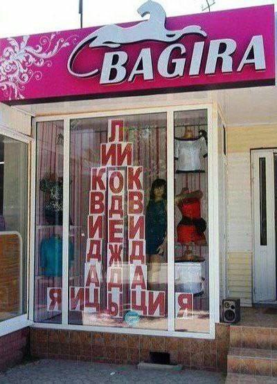 CBAGIR 1 4 о И