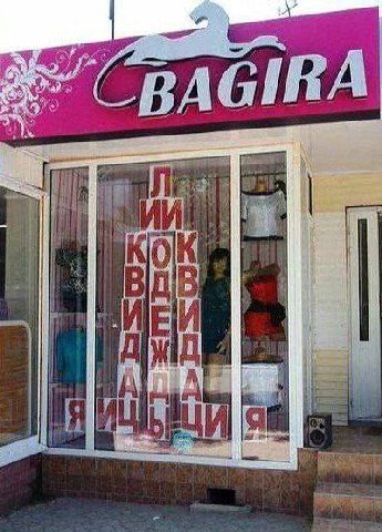 CBAGIR 1 4 о И