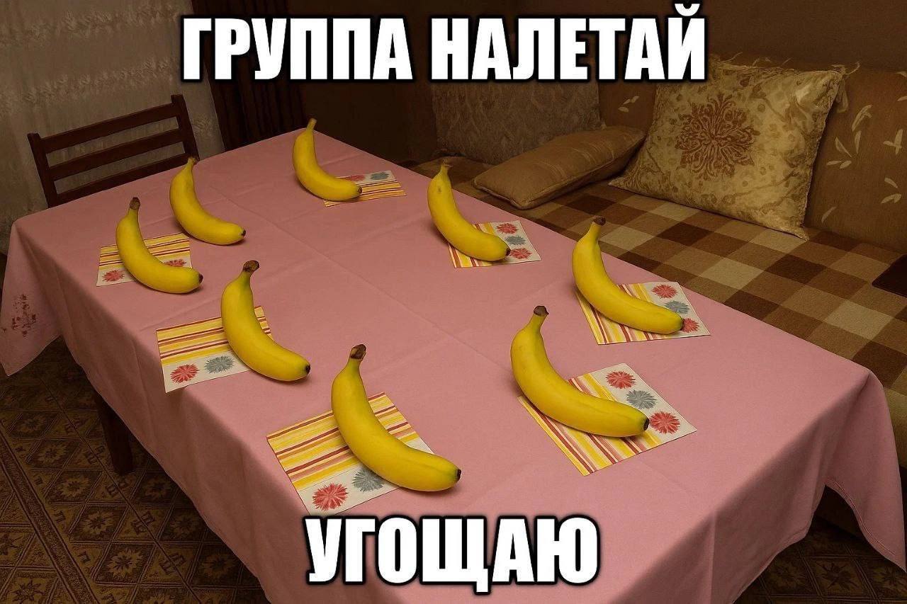 ГРУППА НАЛЕТАЙ