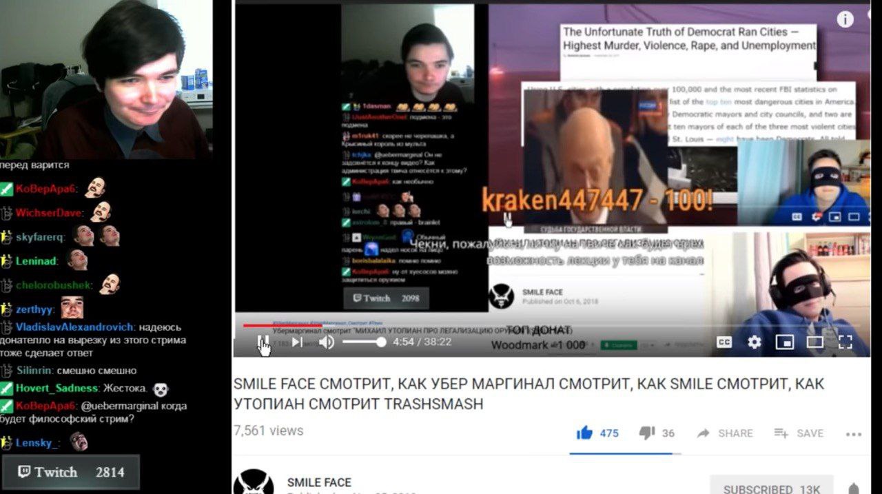 Unt Trutt rat Ran tie nig Murder, Rape, and перед варится 4 2 2 и у 2) Чекни, пожал $443 Leninad 2 Twitch MLE FACE надеюсь "МИХАИЛ ПРО ЛЕГАЛИЗАЦИЮ донателло на вырезку из этого стрима тоже сделает отв