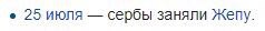 это сегодня!