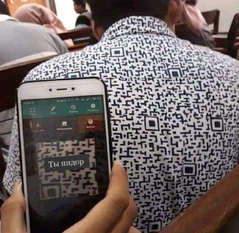 A Ты пидор С] я