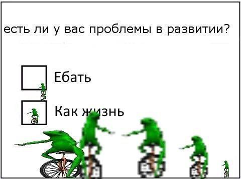 есть ли у вас проблемы в развитии? Ебать Как CAD at