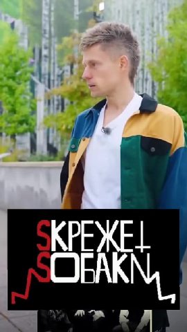 мем