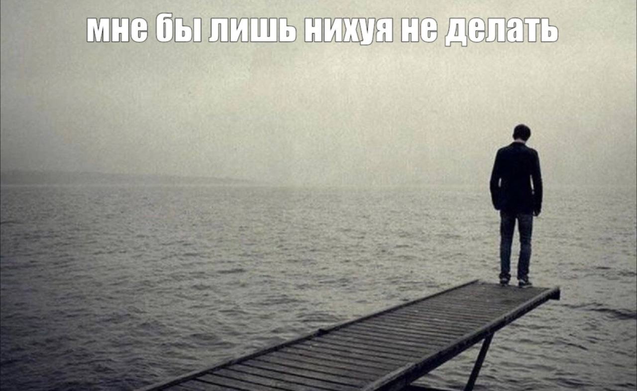 ‘eos fate мне бы НИ не А у, 4) we