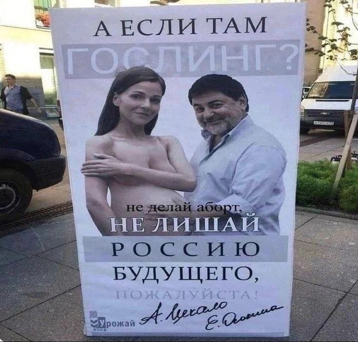 АЕСЛИ TAM Я HE БУДУЩЕГО