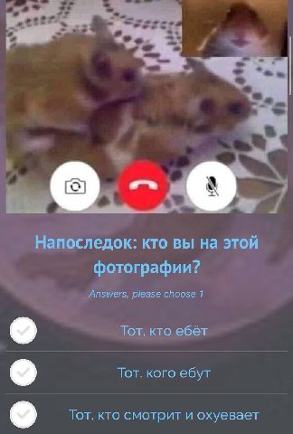 Кто вы