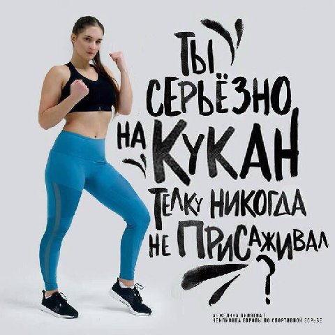 НА СЕРЬЕЗН УКА НИКОГАА НЕ ПИЛЯЕВА ЧЕМПИОНКА ЕВРОПЫ ПО СПОРТИВНОЙ БОРЬБЕ