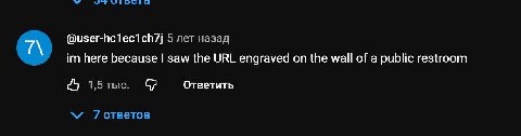 5 лет назад here because saw the URL engraved on the wall of а public restroom 1,5тыс. С? Ответить 7ответов