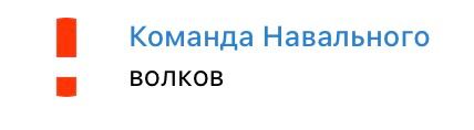 не албуров все-таки?