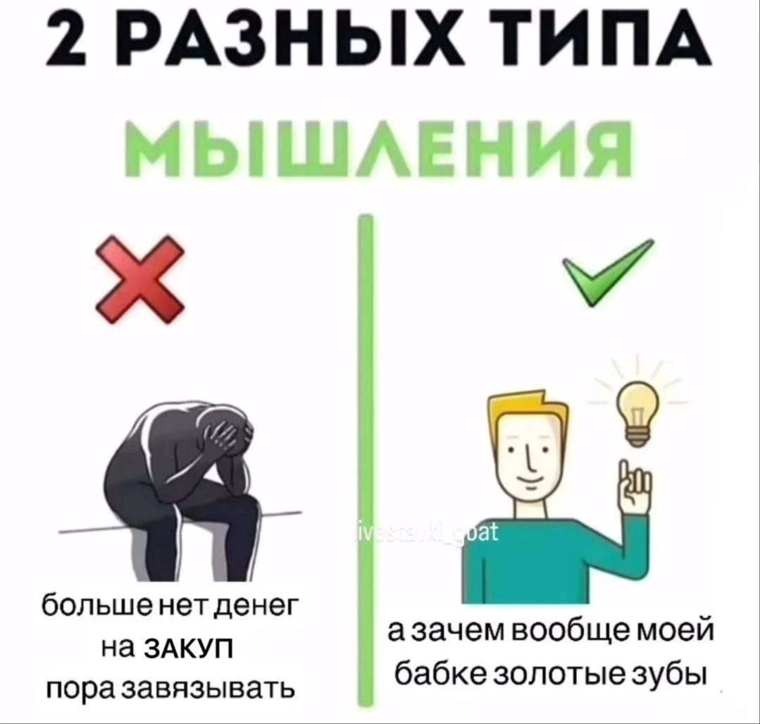 2 РАЗНЫХ ТИПА at большенет денег на ЗАКУП азачем вообще моей пора завязывать бабке золотые зубы