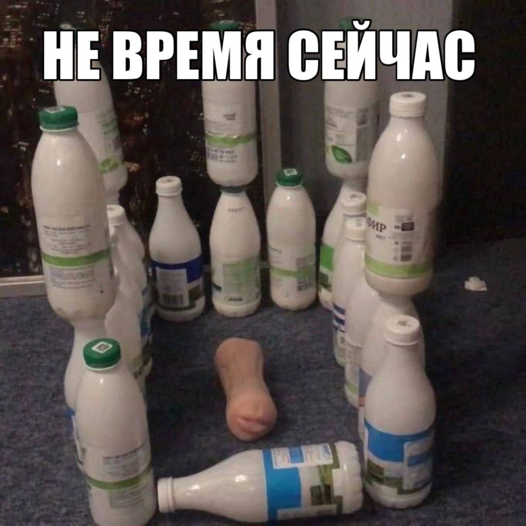 НЕВРЕМЯ СЕЙЧАС