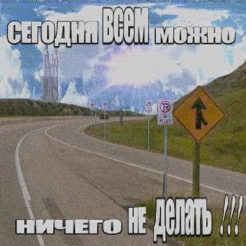 a А В ничего it