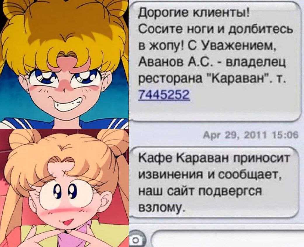 Дорогие клиенты! Сосите ноги и долбитесь в жопу! С Уважением, Аванов владелец Rad ресторана "Караван". 7445252 Арг 29. 2011 15:06 Кафе Караван приносит извинения и сообщает, наш сайт подвергся А взлом