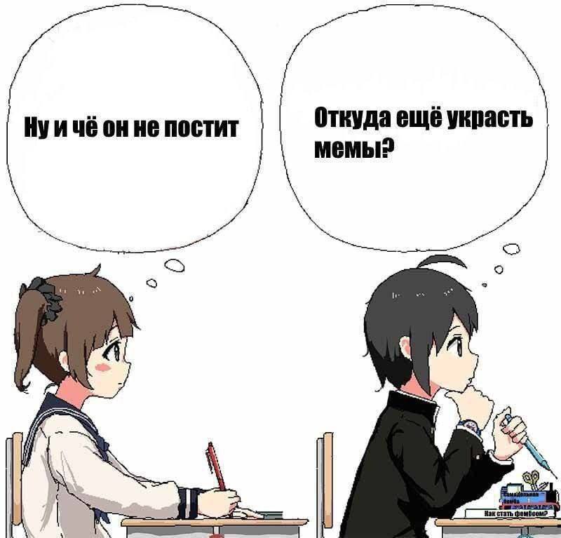Нуичёонне постит Откуда ещё украсть мемы? К
