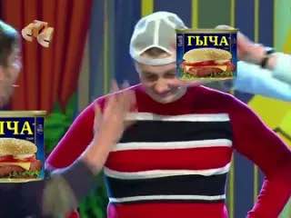 1 ГЫЧА` [4A