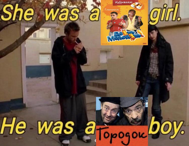 She was Не boy