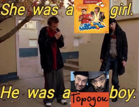 She was Не boy