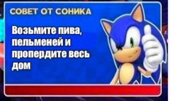 срочно