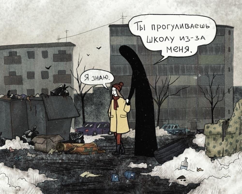 Ты LIKOAY “3-34 меня. 7