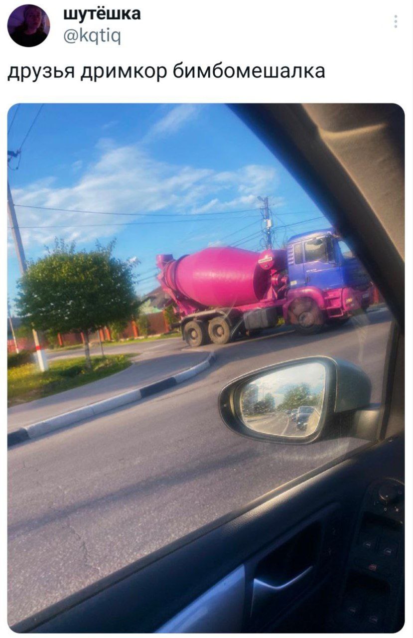 шутёшка @<кайа друзья дримкор бимбомешалка
