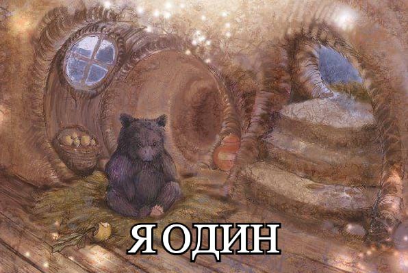 ЯОДИН