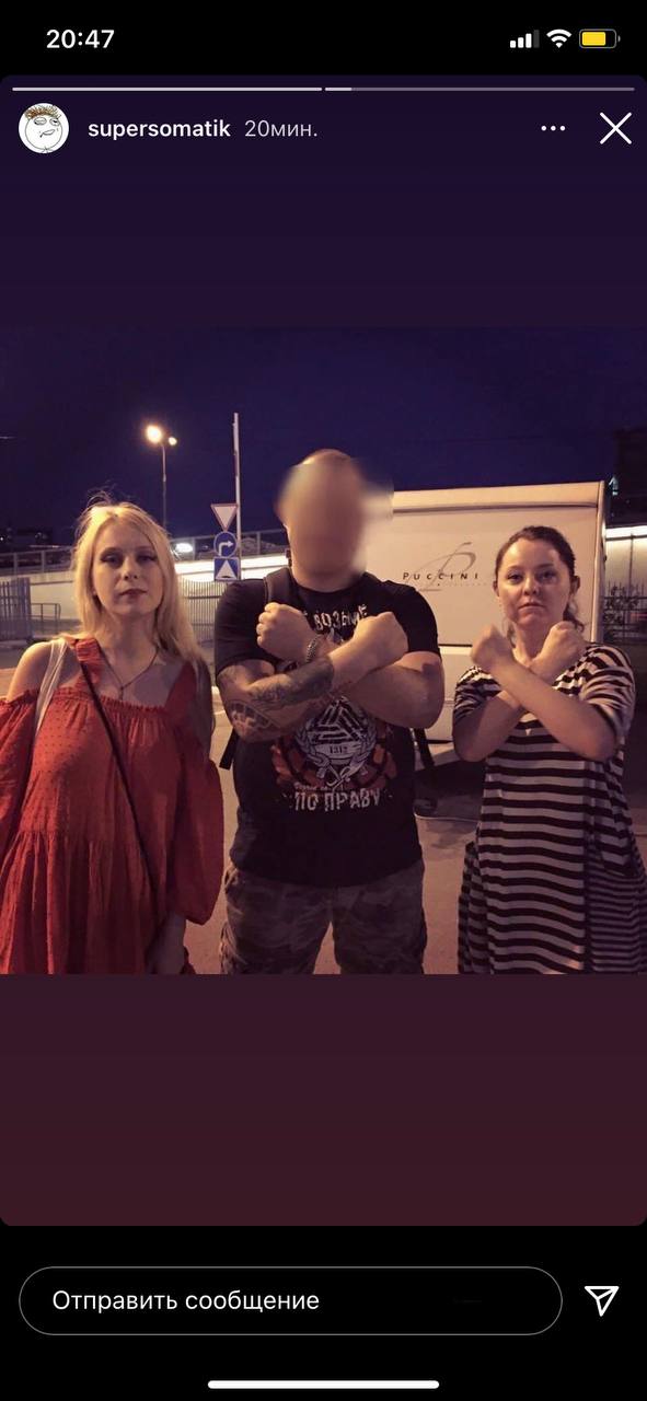 20:47 supersomatik 20мин. a Отправить сообщение