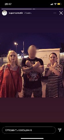20:47 supersomatik 20мин. a Отправить сообщение