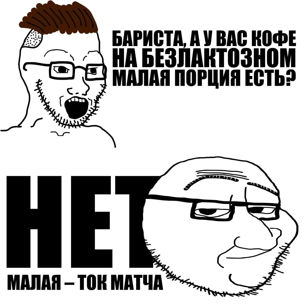 БАРИСТА, BAC КОФЕ НА БЕЗЛАКТОЗНОМ МАЛАЯ ПОРЦИЯ МАЛАЯ ТОК МАТЧА
