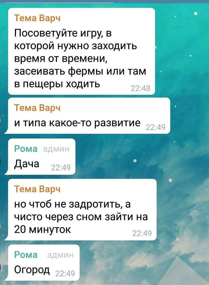 игры для тех, кому за 25 #друзьяадмина