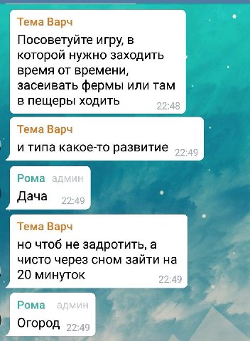 игры для тех, кому за 25 #друзьяадмина