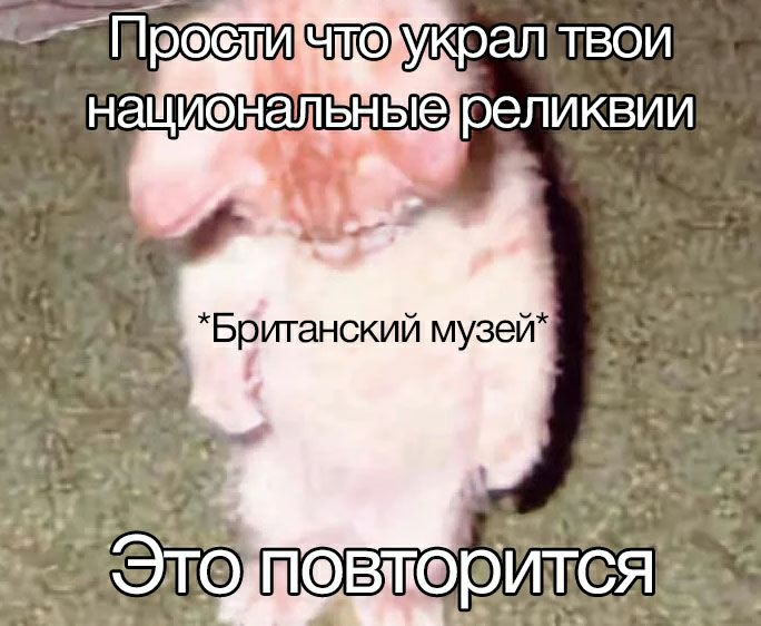 TOM нащиональныереликвий музей* 4