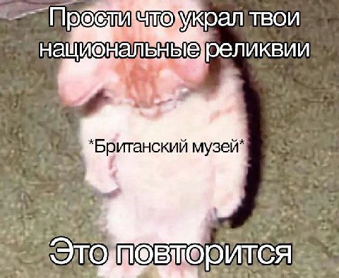 TOM нащиональныереликвий музей* 4