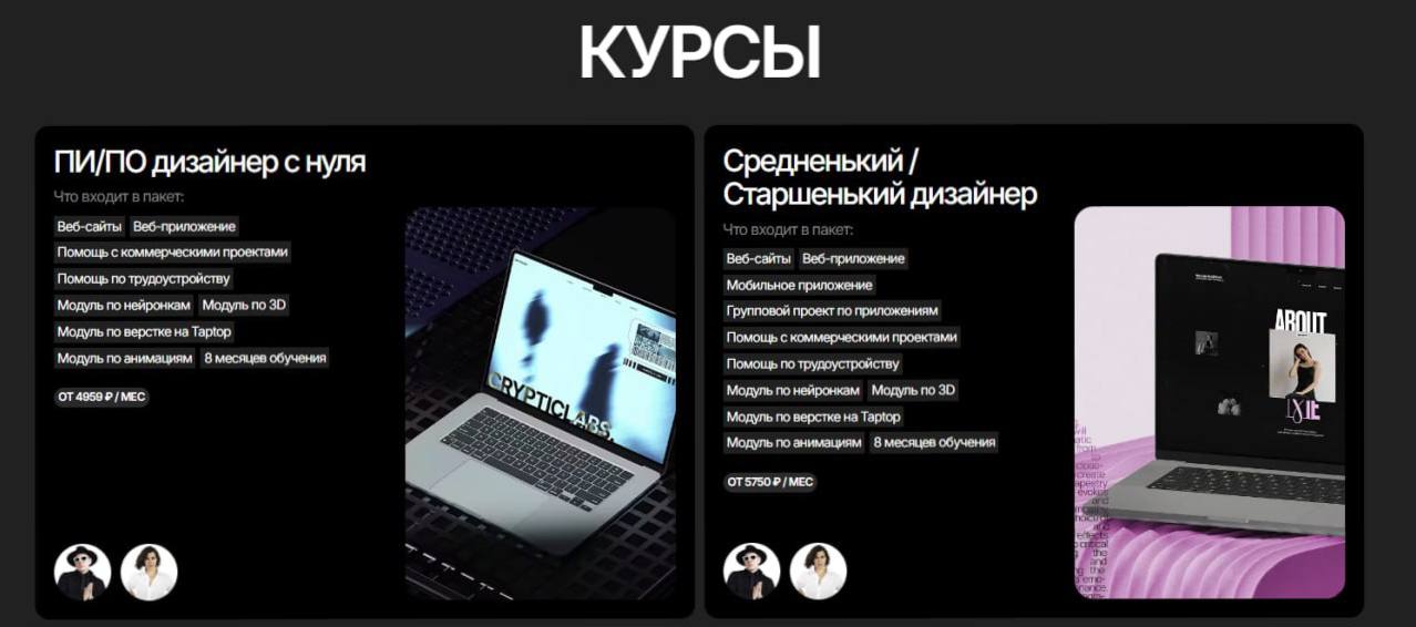 Требуется Соедненький ПИ/ПО Дизайнер обладающий навыками ППКП-построения покупательской карты пользовательского путешествия и методологии РДБП - работа должна быть выполнена