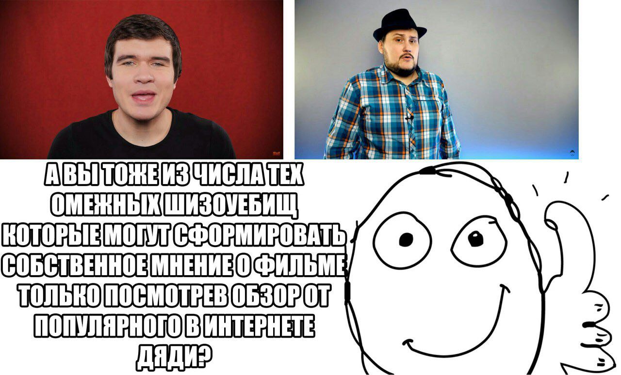 ШИЗОУЕБИЩ МОГУ СФОРМИРОВАТЬ СОБСТВЕННОЕ