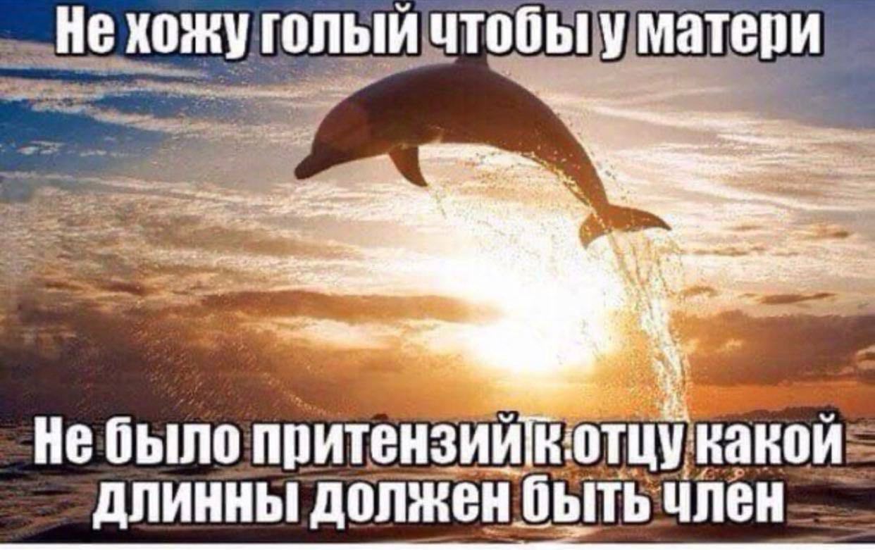 уматери „Не чтобы притензий какой: длинны бы