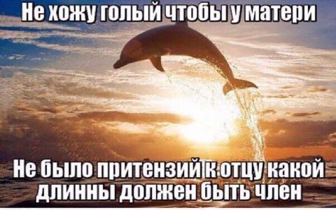 уматери „Не чтобы притензий какой: длинны бы