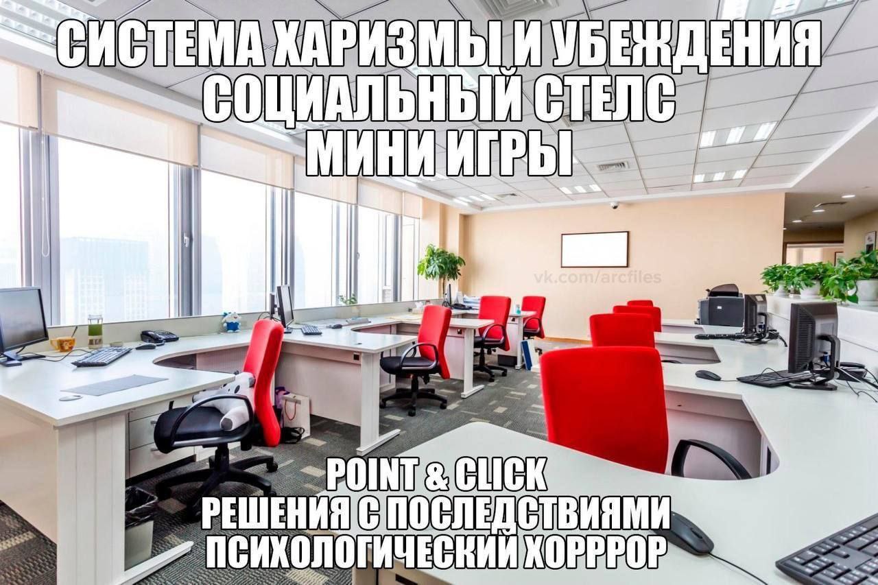 СИСТЕМА